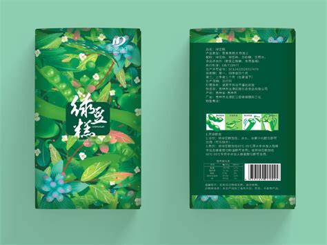 郑州包装设计包装设计的魅力_金苹果设计-站酷ZCOOL