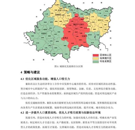 湖北省人口2021总人数口是多少-百度经验