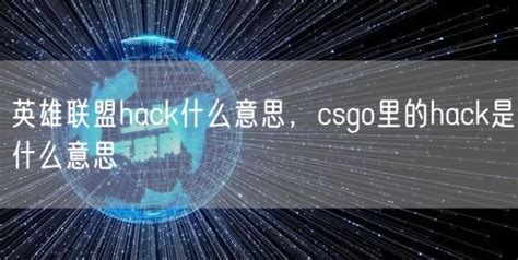 APT 28组织成员被指控入侵北约智库-Hacker技术研究及思考-知名技术博客-无名
