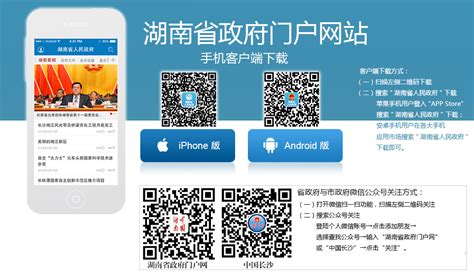 湖南省博物馆微信公众号预约指南（入口+流程+规则）-动态-墙根网