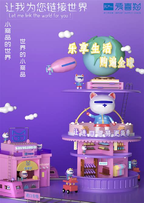 大广赛义乌|平面|海报|专注于设计的男孩 - 原创作品 - 站酷 (ZCOOL)