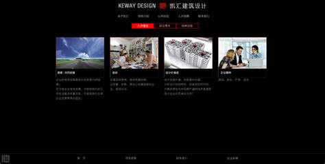 上海网站设计公司联系亿企帮(专业网站设计推荐亿企邦)_V优客