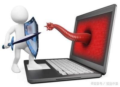 计算机防病毒管理制度（样本） – 安全意识博客