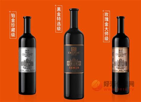 CHANGYU张裕品牌资料介绍_张裕葡萄酒怎么样 - 品牌之家