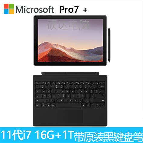 华为笔记本电脑 MateBook X Pro 2020款 13.9英寸 十代酷睿i7 16G+1T SSD 独显 3K触控全面屏/轻薄本