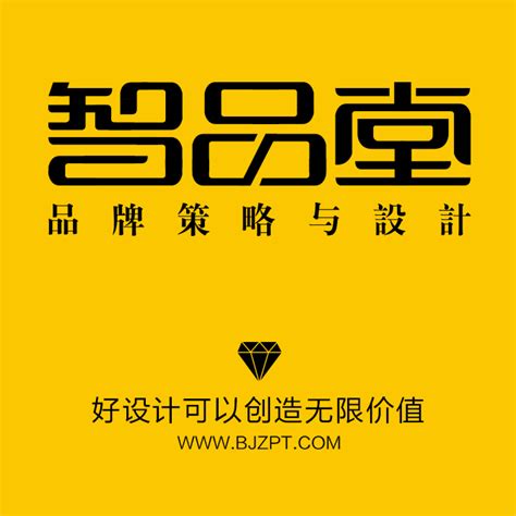 中国设计公司（中国最顶尖的设计公司）-慧云研
