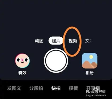 抖音短视频创作工具有哪些（制作短视频必备10款软件）-8848SEO