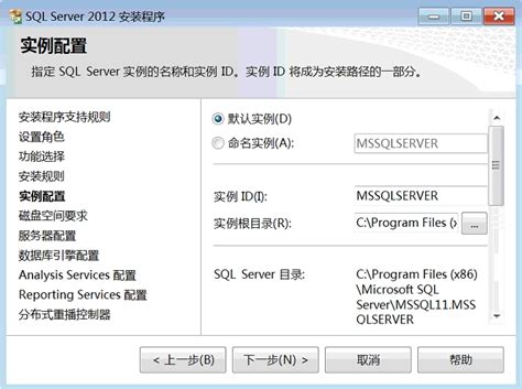 sql2012标准版下载-sql2012标准版(SQL Server 2012 Standard Edition)简体中文版-东坡下载