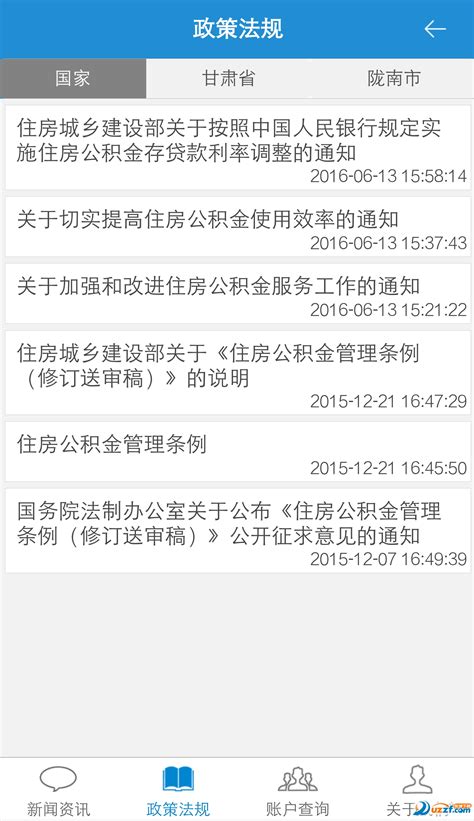 货运APP-郑州app开发公司|小程序开发|APP软件制作|河南手机软件开发|高级app定制服务商-华韩软件