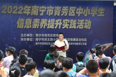 2023年河北省学生信息素养提升实践活动（3D创意设计）
