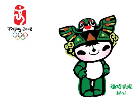 彩色卡通福娃中国奥运会PNG图片素材下载_中国PNG_熊猫办公