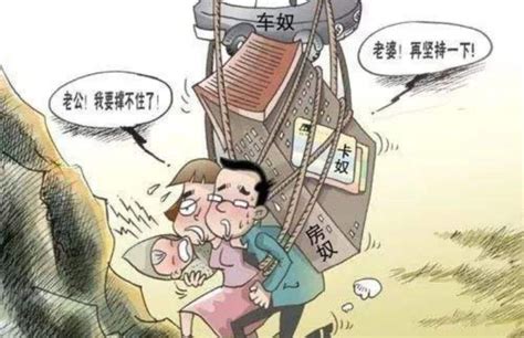 新社会阶层家庭年收入28万 上海37万_房产资讯-上海房天下