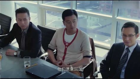 中国合伙人精彩片段之最经典的英语交谈_电影_高清完整版视频在线观看_腾讯视频