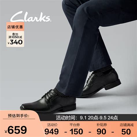 男士皮鞋十大品牌排行榜-排行榜123网