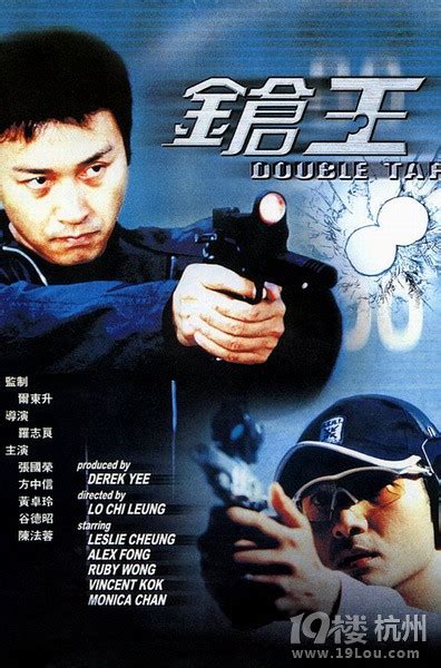 想看一些香港的警匪片，近几年新上映的警匪片基本看遍了，有没有好看的经典的香港警匪片，请大家推荐几部？ - 知乎