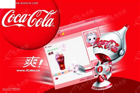 可口可乐|平面|品牌|倾城羽萱 - 原创作品 - 站酷 (ZCOOL)