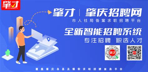 肇庆市水务集团实施端州供水和营运服务分公司合并重组-广东水协网-广东省城镇供水协会