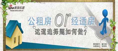上海宝山区经适房申请条件是什么？经适房在哪里登记 - 房天下买房知识