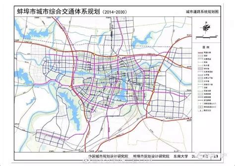 蚌埠城南2020规划,五年之内蚌埠市规划图,蚌埠地铁规划图(第2页)_大山谷图库