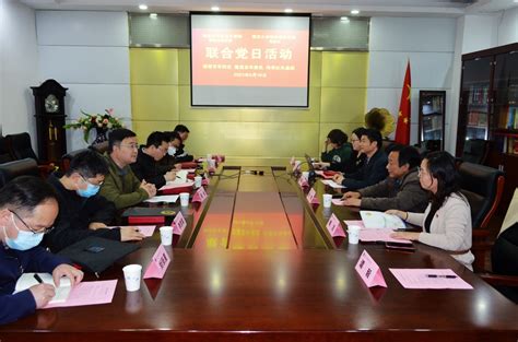 湖北省社会主义学院与我院联合开展主题党日活动-武汉大学继续教育学院