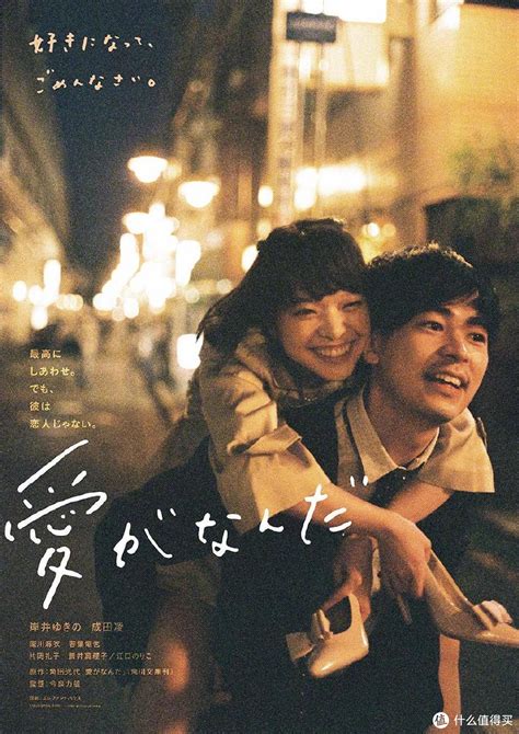 【日本爱情电影推荐】26部日本电影，收录那些感动你我的浪漫瞬间！