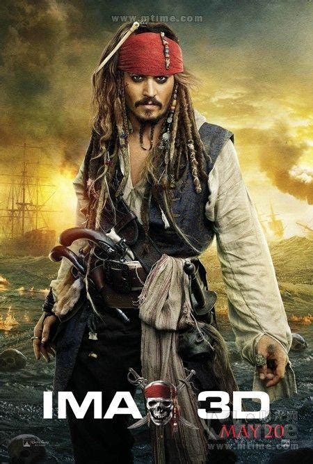 《加勒比海盗5》迎新角色 德普将交新欢|加勒比海盗5|杰克|克里斯托弗-瓦尔兹_新浪娱乐_新浪网