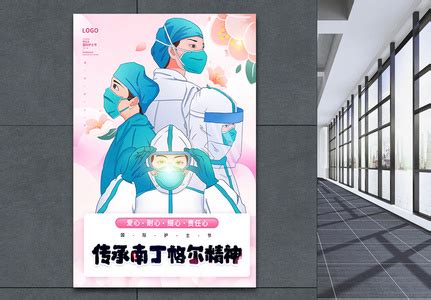南丁格尔照片图片