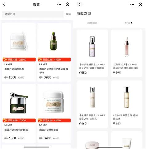 美妆品牌设计图__企业LOGO标志_标志图标_设计图库_昵享网nipic.cn