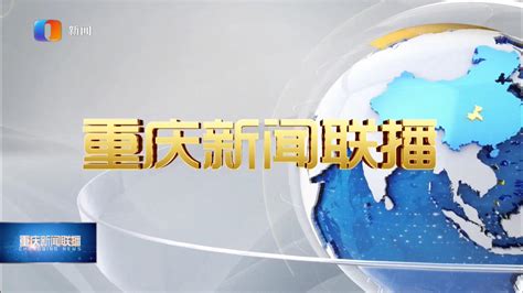 重庆卫视启用新台标_二元视觉-站酷ZCOOL