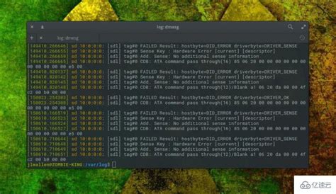 linux系统如何查看日志命令 - 开发技术 - 亿速云