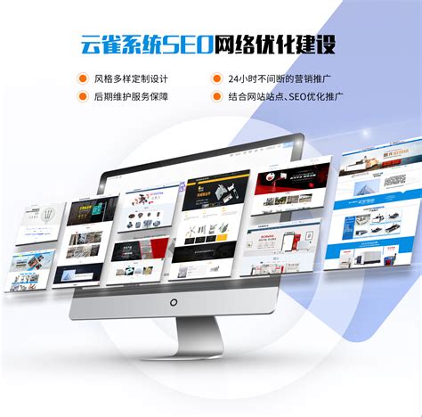 沧州网站建设,沧州网站建设价格,沧州网站优化-成功案例7--泊头驰业传媒网络公司