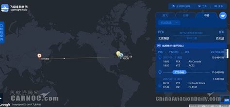 飞机到哪儿了?航班实时数据查询工具推荐-太平洋电脑网