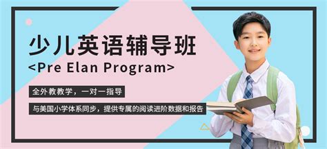 南京专业少儿英语一对一培训机构-英语|少儿英语|高中英语|初中英语