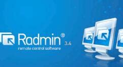「Radmin Viewer下载安装」2024电脑最新版-Radmin Viewer官方免费下载安装