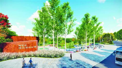 投资4亿元打造北城“绿肺” 柳家坝滨江湿地公园项目开建 - 达州日报网