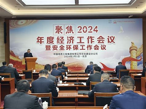 韩岔镇召开2022年度经济工作会议