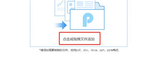用PDF编辑器把TXT转换成PDF格式的方法 | 捷速PDF编辑器