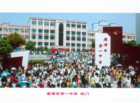 2022鹰潭中考重点高中录取分数线(2023参考)