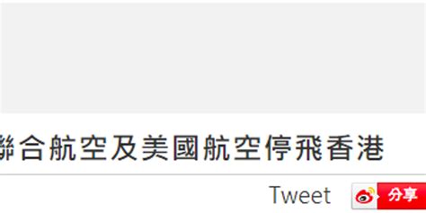 因爆发新冠肺炎疫情停飞一个月 南京禄口机场低调复航_航空要闻_资讯_航空圈