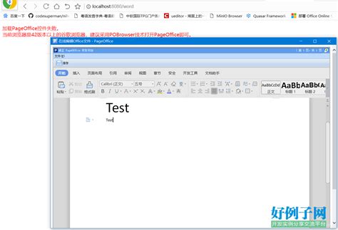 SpringBoot(30) 整合PageOffice实现在线编辑Word和Excel_springboot pageoffice-CSDN博客
