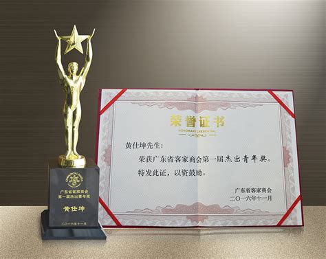 2020年光华龙腾奖·中国服务设计业十大杰出青年评选颁奖典礼隆重举行 | 2021国际体验设计大会