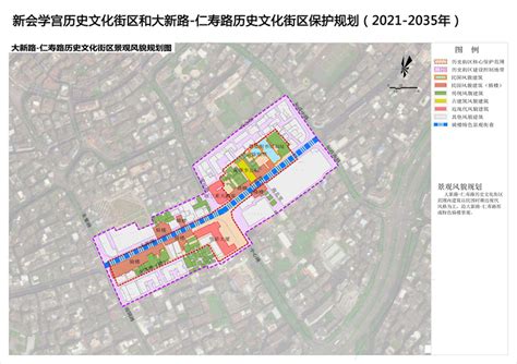 两个新会区历史文化街区保护规划通过专家评审_工作动态_江门市自然资源局