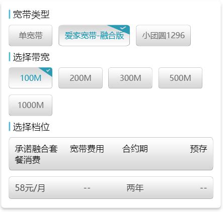 【中国联通宽带】【中国联通】北京联通 宽带 300M单宽 1480元包12个月【行情 报价 价格 评测】-京东