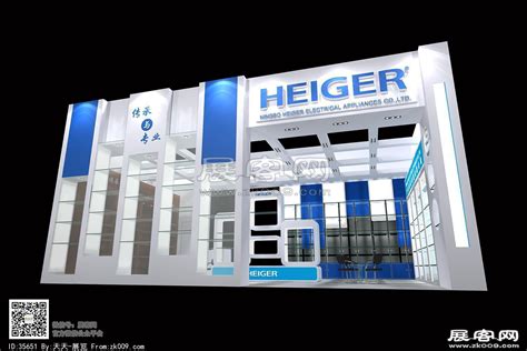 海歌电器展览模型-展客网
