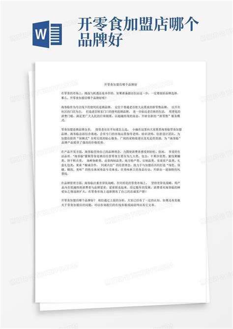 西安经开第二中学_西安经济技术开发区建设有限责任公司-房地产开发销售-工业厂房管理运营