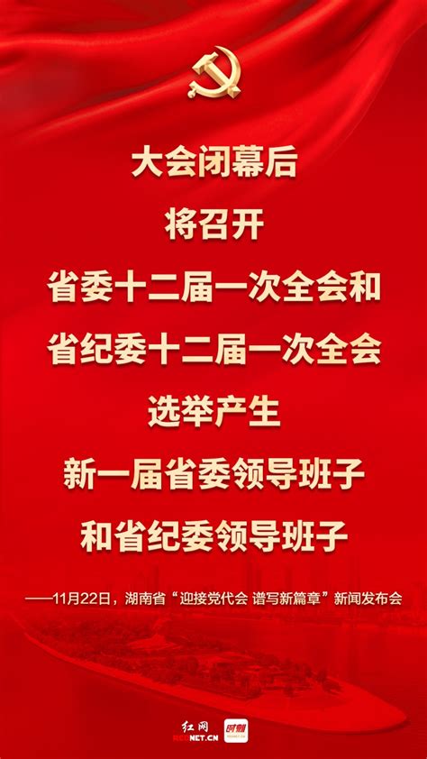 学校部署党的二十大和省第十五次党代会代表推选工作-浙江财经大学
