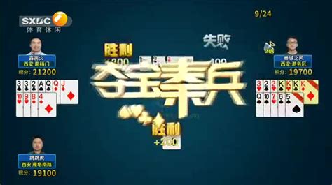 夺宝秦兵 (2022-12-15) - 陕西网络广播电视台