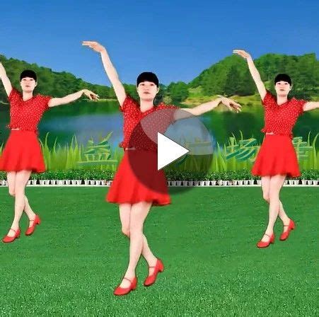 《酒醉的蝴蝶DJ》广场舞32步太美了节奏时尚_腾讯视频