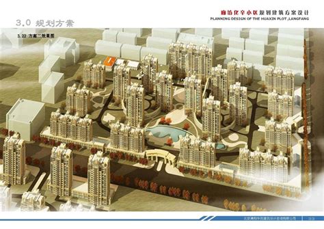廊坊只有红楼梦项目规划方案调整公示，中国戏剧演出群落或将引爆文化产业-廊坊新房网-房天下