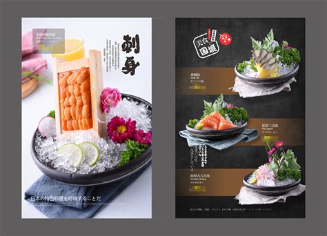 日本料理寿司菜单单模板-包图网